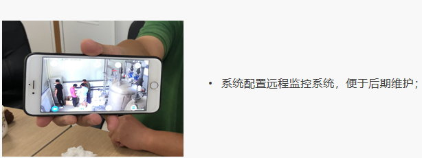 岸邊截污4.png